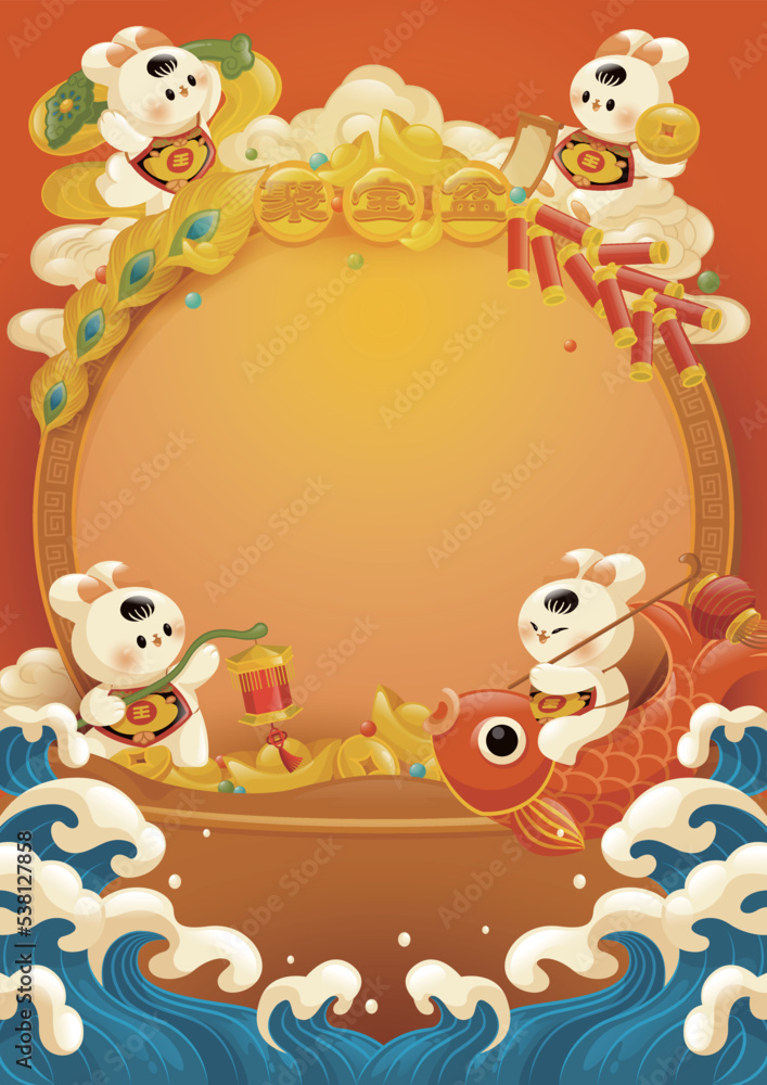 Year of the Rabbit Lucky Boy and Cornucopia Poster Year of the Rabbit Lucky Boy and Cornucopia Poster