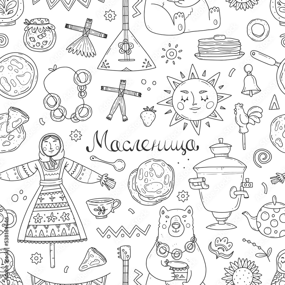 Obraz premium Seamless pattern with the Russian traditional Maslenitsa holiday. print, illustration background with doodle elements.