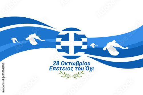 Translation: October 28, 1940, Anniversary of NO. Happy Ohi Day or Oxi Day vector illustration. Public holidays in Greece. Suitable for greeting card, poster and banner.