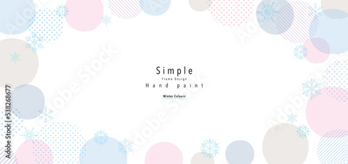 冬色　手描き　水彩風フレーム