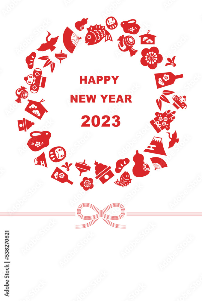 2023年卯年 うさぎと縁起物のリースの年賀状 2023年卯年 うさぎと縁起物のリースの年賀状