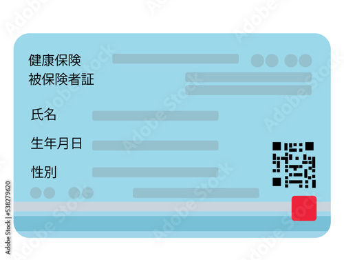 健康保険証。水色のカード、国民健康保険。ベクターイラスト