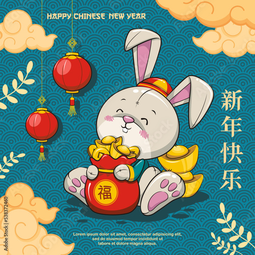 Happy Chinese New Year With Cute Rabbit And Golden Ingots On Blue Background. Translation   Happy New Year - Fortune