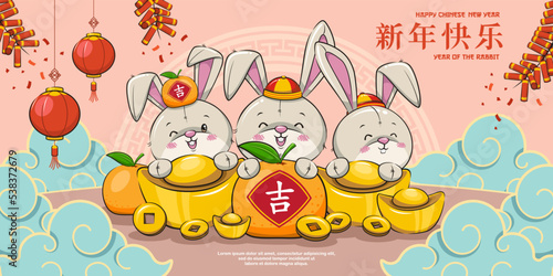 Cute Rabbit On Oriental Festive Theme Background. Year Of The Rabbit. Translation : Happy Chinese New Year - Good Luck