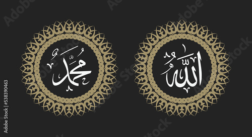 arabic calligraphy allah muhammad with retro color and circle frame suitable for mosque decoration or home decoration