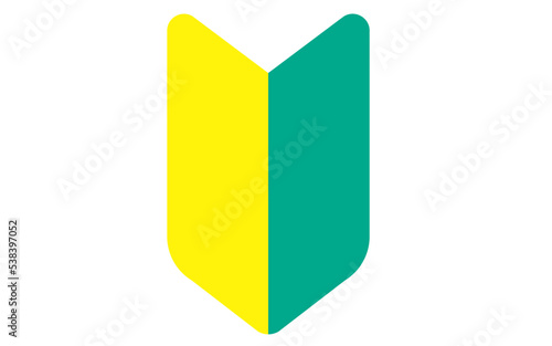 初心者マーク、若葉マークのベクターイラスト