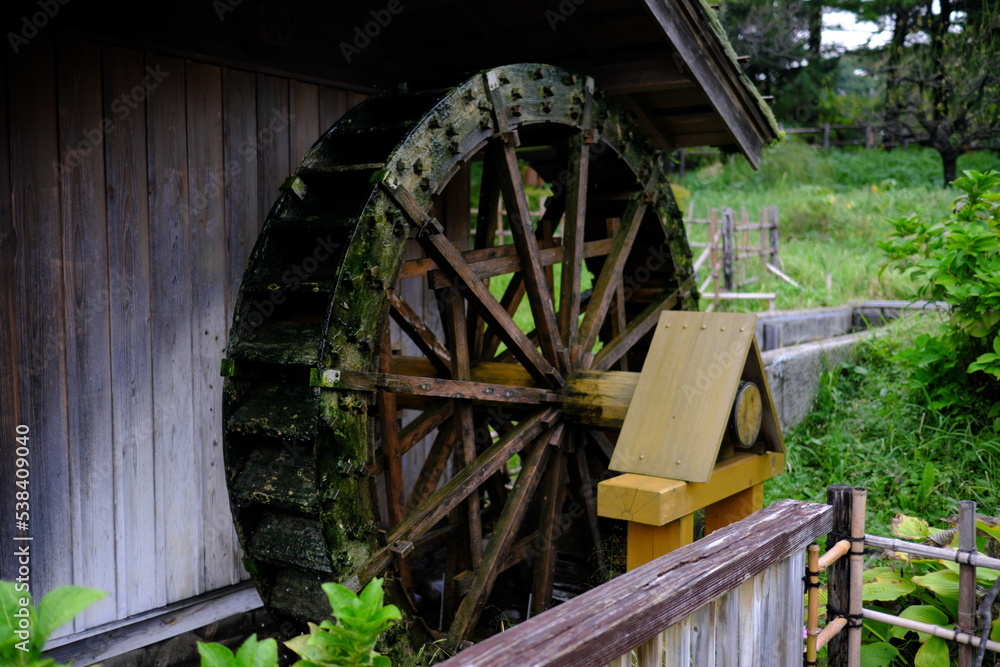 水車　water turbine