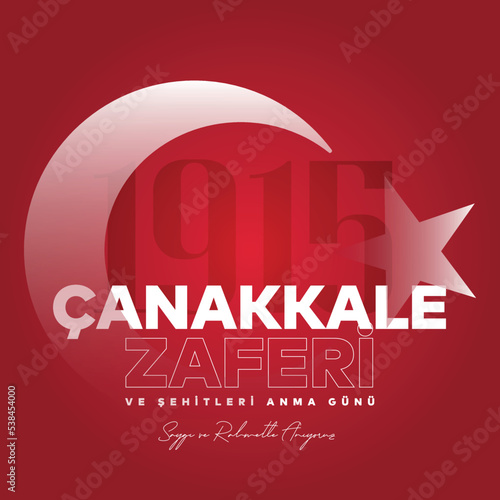 18 mart canakkale zaferi vector illustration. (18 March, Canakkale Victory Day Turkey celebration card.) Turkish national holiday of March 18, 1915 the day the Ottomans Canakkale Victory Monument