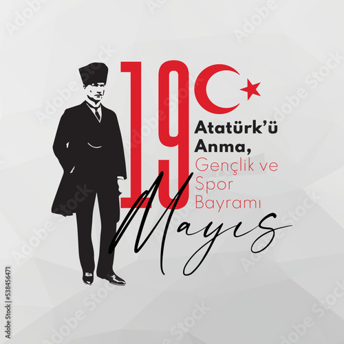 19 Mayıs Atatürk'ü Anma, Gençlik ve Spor Bayramı Tebrik Kartı. May 19 Happy Ataturk Commemoration Youth and Sports Day Greeting Card.