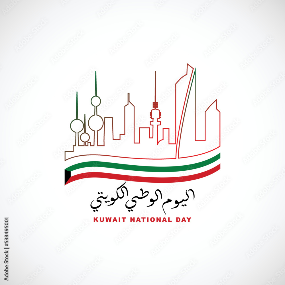 Design Vector Greeting Card of Kuwait National Day with Arabic Calligraphy, flag and City Icon background Design Vector Greeting Card of Kuwait National Day with Arabic Calligraphy, flag and City Icon background
