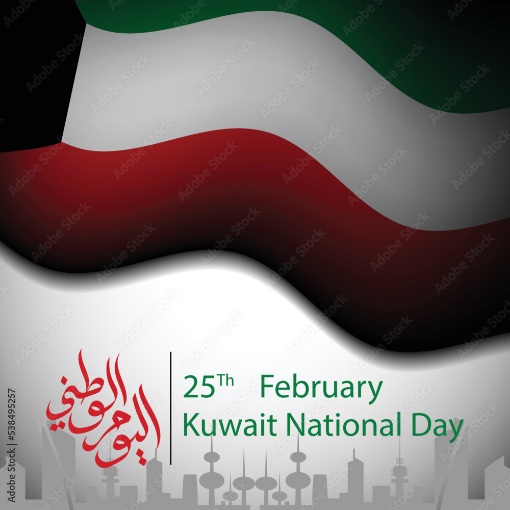 Naklejka premium Happy Kuwait National Day greetings with Arabic calligraphy and flag flying above