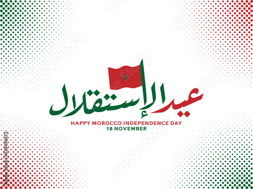 Creative Cool Morocco Independence Day Design