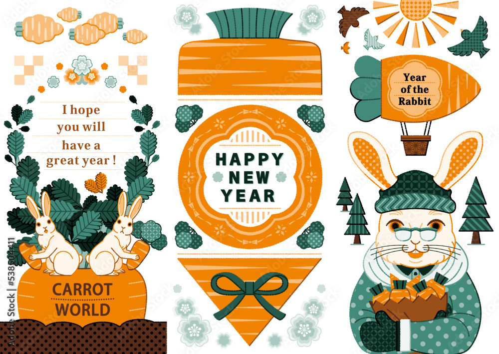 卯年イラストセット「CARROT WORLD」HAPPY NEW YEAR(carrot and year of the rabbit illustration assortment set) 卯年イラストセット「CARROT WORLD」HAPPY NEW YEAR(carrot and year of the rabbit illustration assortment set)