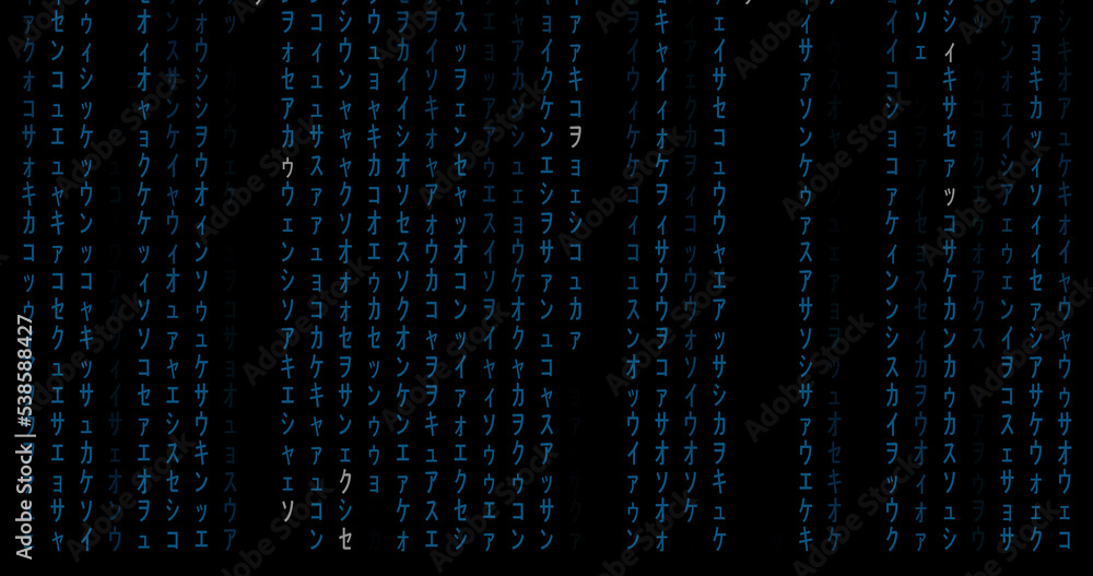 computer code rain background computer code rain background
