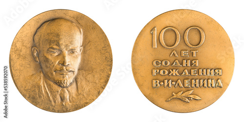 Jubilee medal large desktop medallion famous Russian revolutionary, politician, Marxist Vladimir Ilyich Lenin Ulyanov close-up illustrative editorial