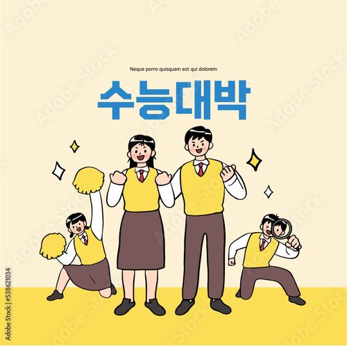 examinee's discount event. Korean Translation "jackpot on the entrance exam"
