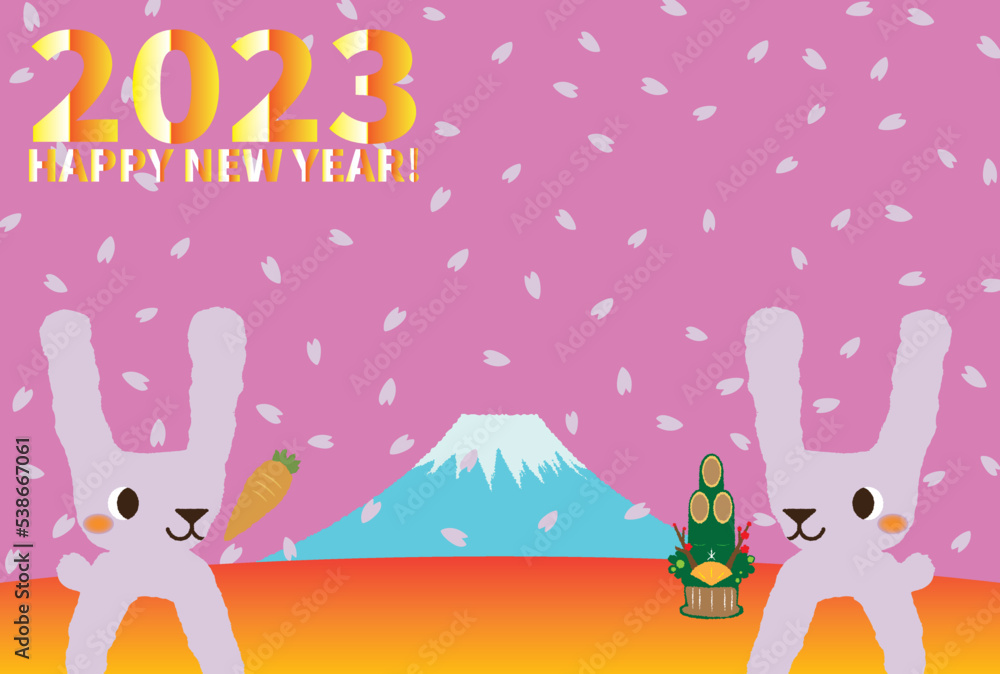 2023年の年賀状:桜が舞うピンクの空と富士山とかわいいピンクのウサギ 3 2023年の年賀状:桜が舞うピンクの空と富士山とかわいいピンクのウサギ 3