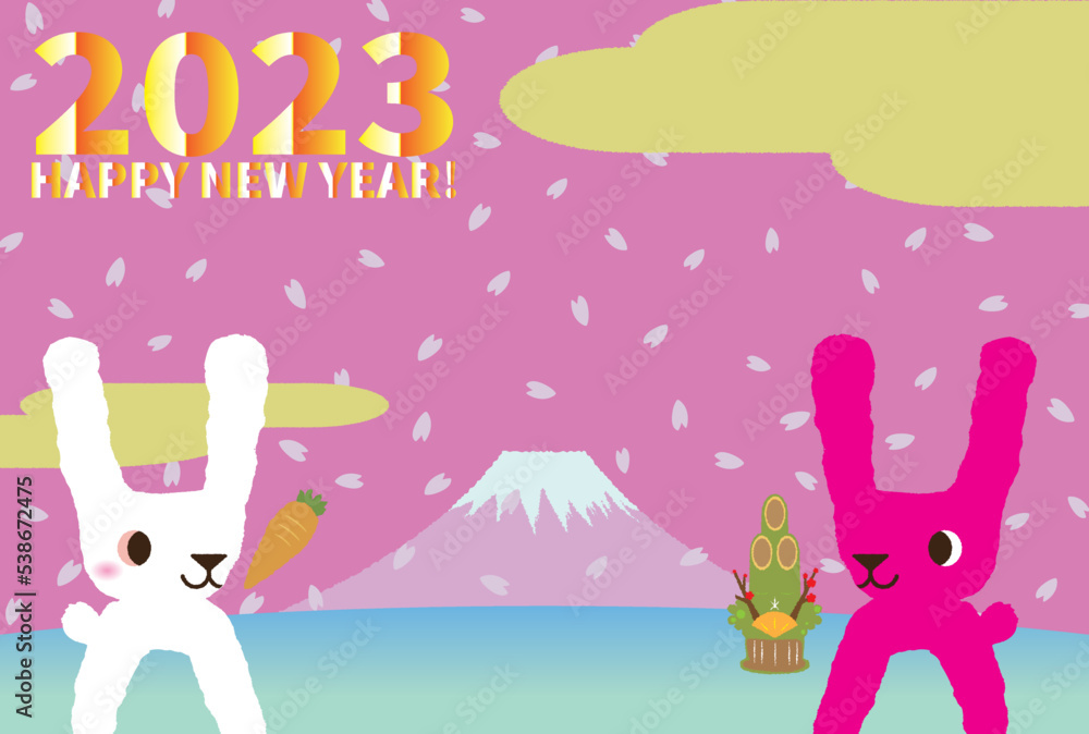2023年の年賀状:桜が舞うピンクの空と富士山とかわいいピンクのウサギ 1b 2023年の年賀状:桜が舞うピンクの空と富士山とかわいいピンクのウサギ 1b