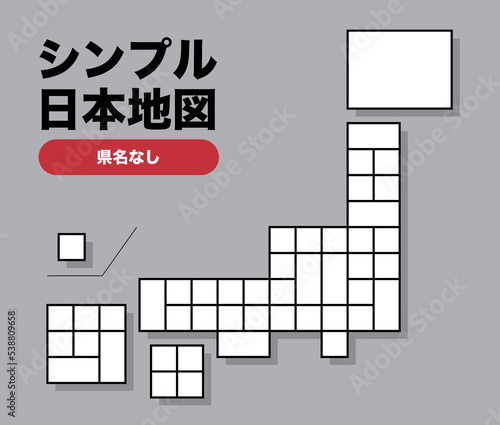 単純化された日本地図 