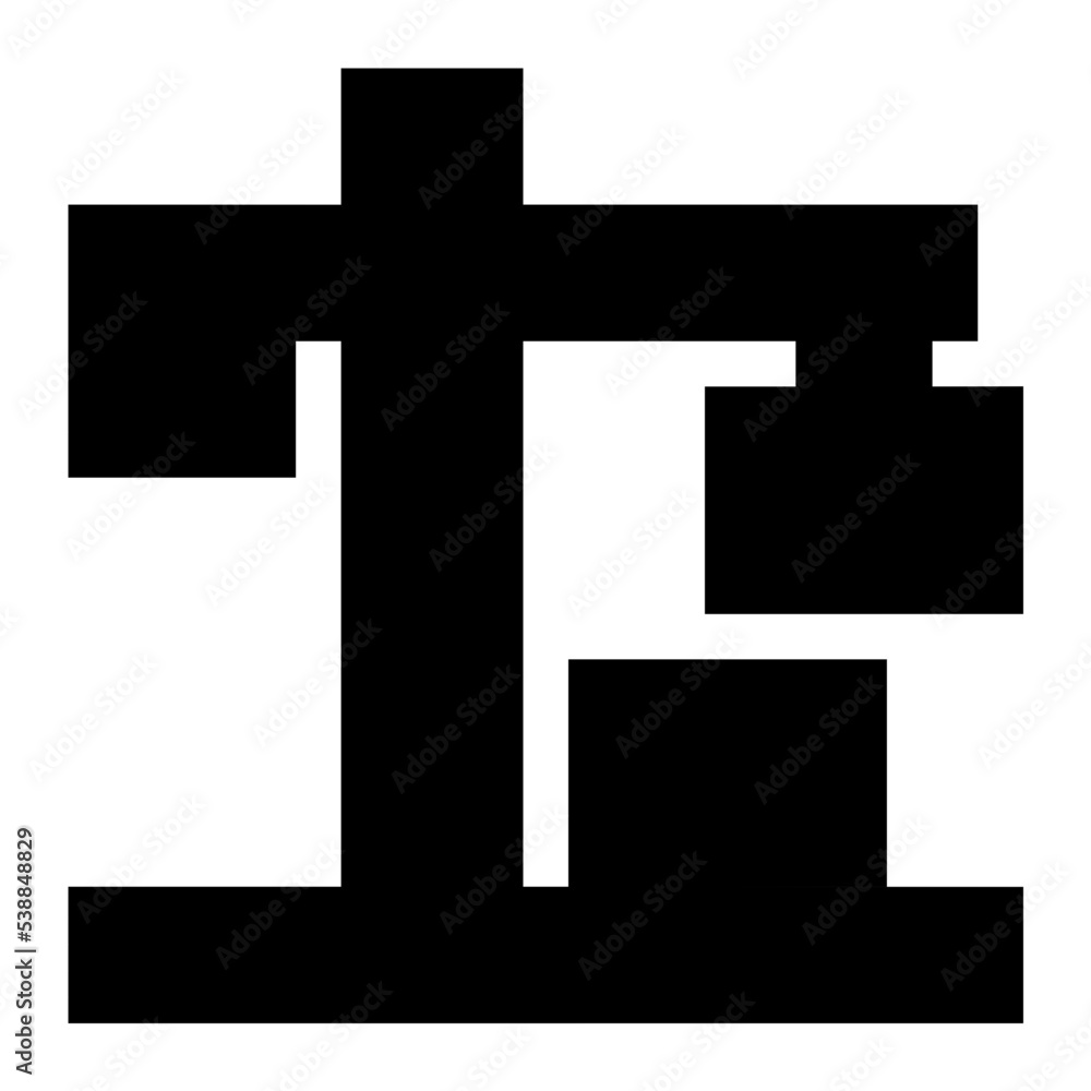 Lifting Hook Vector Icon Lifting Hook Vector Icon