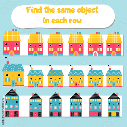 Children educational game. Find two same pictures of cute houses