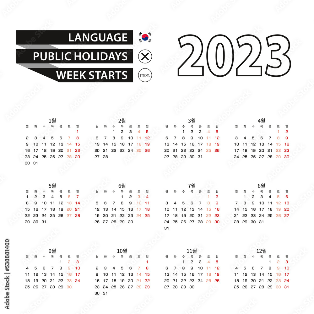 Calendar 2023 in Korean language, week starts on Monday.