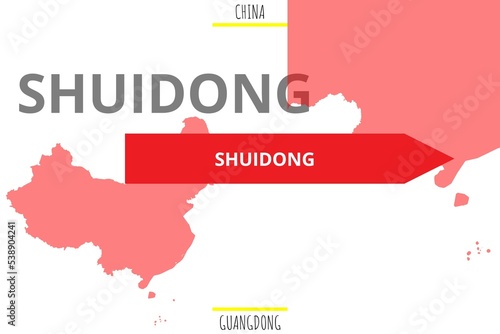 Shuidong: Illustration mit dem Namen der chinesischen Stadt Shuidong in der Provinz Guangdong photo