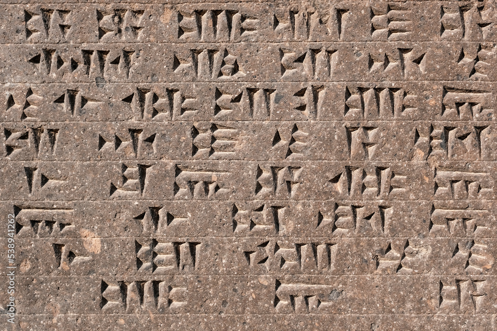 Cuneiform inscription on the wall in Erebuni fortress. Yerevan, Armenia.