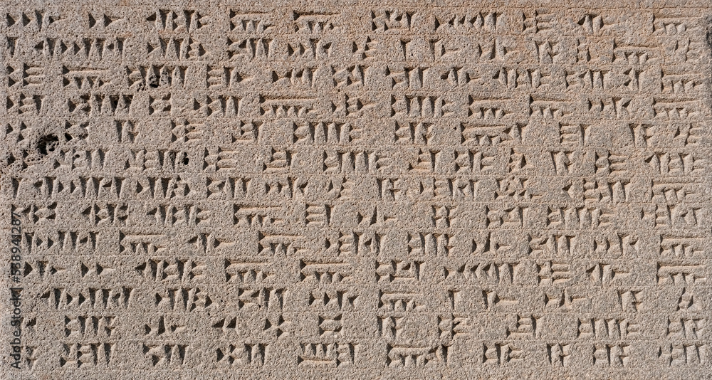 Entrance cuneiform inscription on the wall of Erebuni fortress. Yerevan, Armenia.