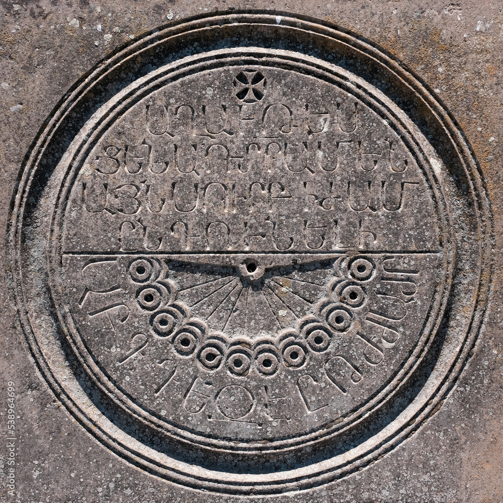 Sundial in Zvartnots Cathedral complex. Vagharshapat, Armenia.