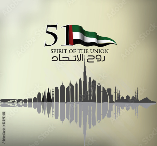 Fifty one days of the National Day of the United Arab Emirates, Spirit of the Union. Banner with flag of the state of the UAE. Illustration 51 years of national holiday of the United Arab Emirates. 