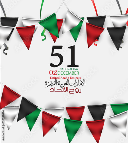 Fifty one days of the National Day of the United Arab Emirates, Spirit of the Union. Banner with flag of the state of the UAE. Illustration 51 years of national holiday of the United Arab Emirates. 