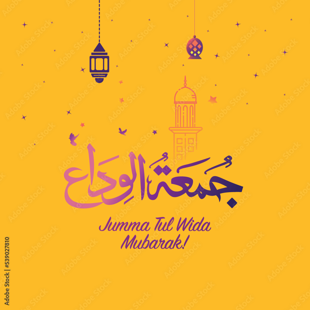 Vector illustration concept of Jumma Tul Alvida Arabic Calligraphy. Last Friday of Ramadan month. Vector illustration concept of Jumma Tul Alvida Arabic Calligraphy. Last Friday of Ramadan month.