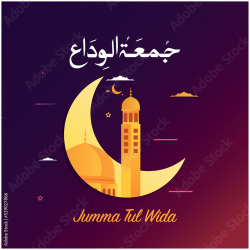 Vector illustration concept of Jumma Tul Alvida  Arabic Calligraphy. Last Friday of Ramadan month.