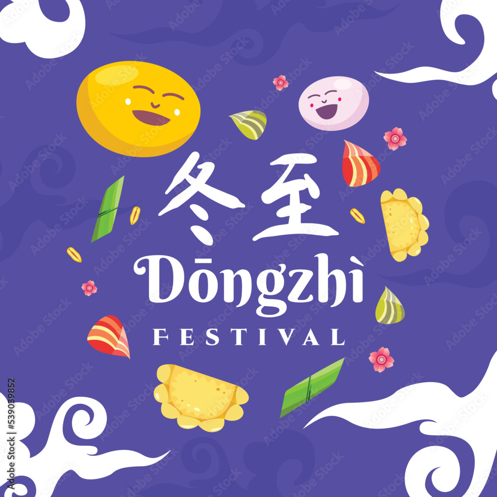 festive greeting card post for dongzhi festival day
