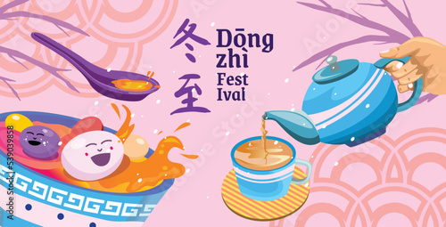Dongzhi festival themed design vector banner template