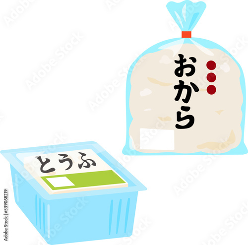 市販の豆腐とおから