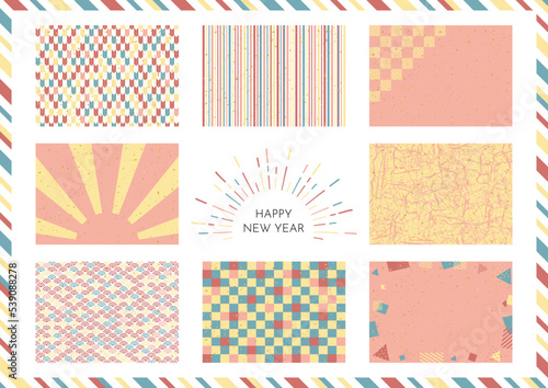 新年に使いやすい素材集