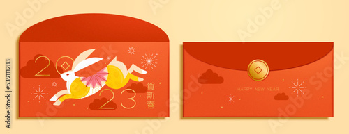 Red envelope of zodiac rabbit