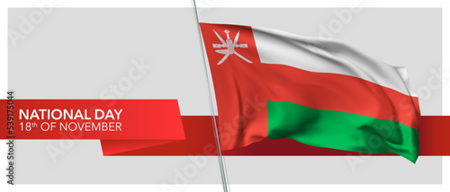 Oman national day vector banner, greeting card