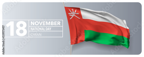 Oman happy national day greeting card, banner vector illustration