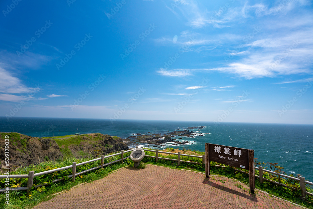 夏の襟裳岬を眺める 北海道 夏の襟裳岬を眺める 北海道