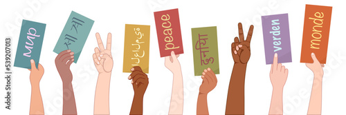 Hand up group of multicultural and multiethnic men and women holding speech bubble in hand.