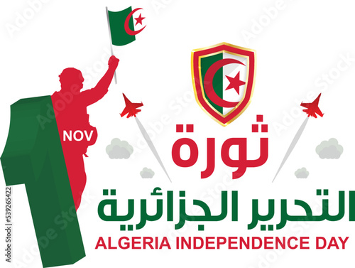 Algerian Liberation Revolution