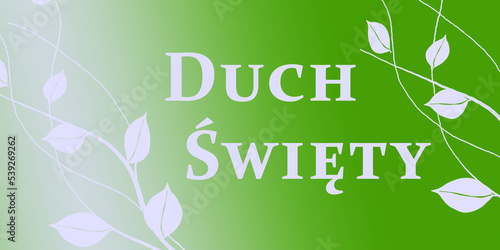 Duch Święty