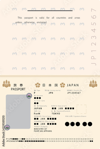 身分証明として使える日本のパスポート　身分事項ページ　イメージイラスト