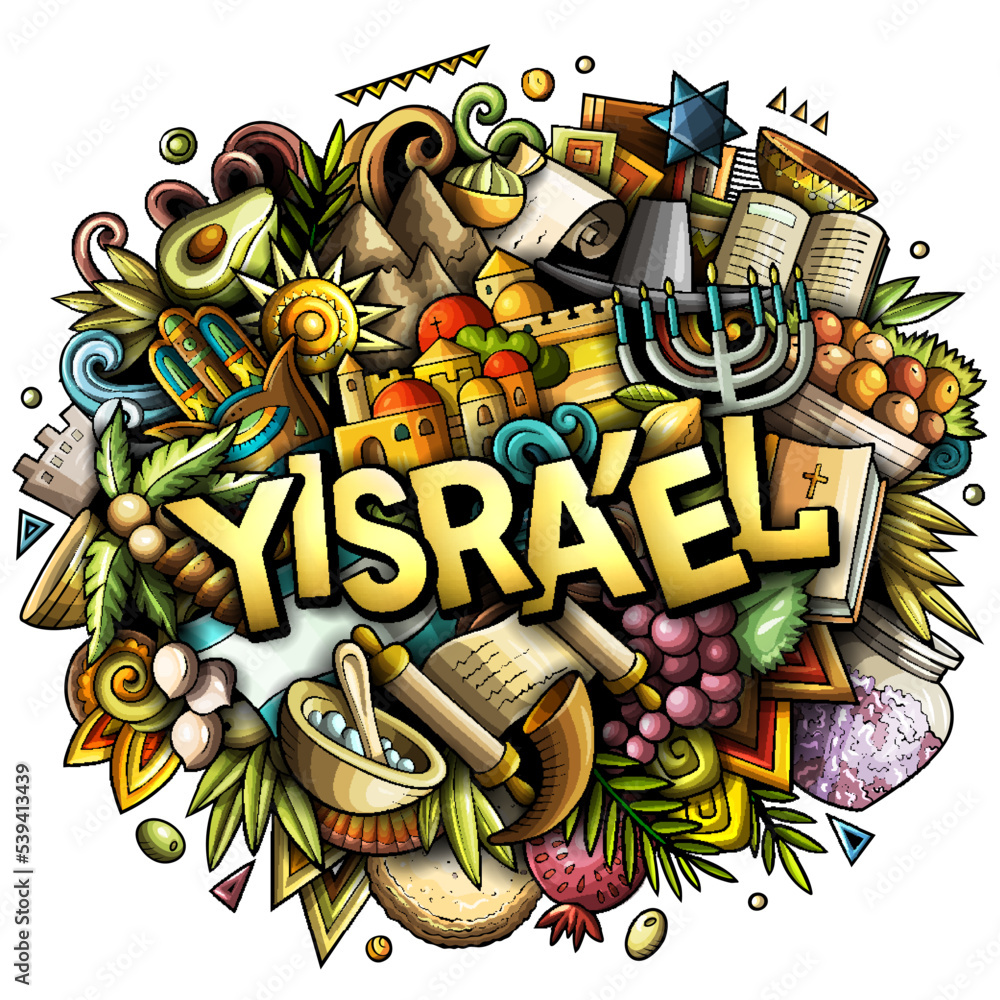Yisra'el Israel hand drawn cartoon doodles illustration. Funny travel design.