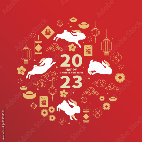Happy New Year 2023 design in Chinese style. Red pattern of Chinese elements, rabbit zodiac sign, Chinese elements. Template banner, poster, greeting cards.