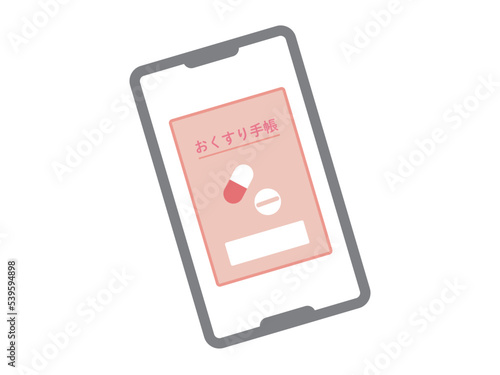 おくすり手帳　スマホアプリ　イラスト素材