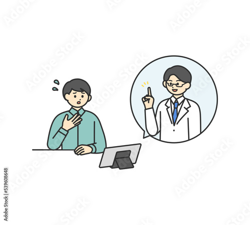 オンライン診療のイメージイラスト素材